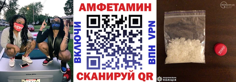 МЕГА ссылка  Котовск  Amphetamine Premium  купить наркотики сайты 