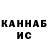 Печенье с ТГК конопля Natazzii Me
