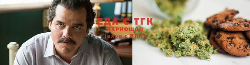 наркотики  KRAKEN ТОР  Cannafood марихуана  Котовск 