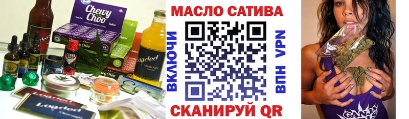Еда ТГК марихуана  наркошоп  дарк нет как зайти  Котовск 