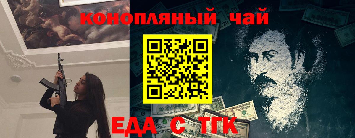 Котовск  Конопля  Гарик  Вход с VPN  Cocaine  Хэш  XTC  Мяу-Мяу  Метамфетамин 