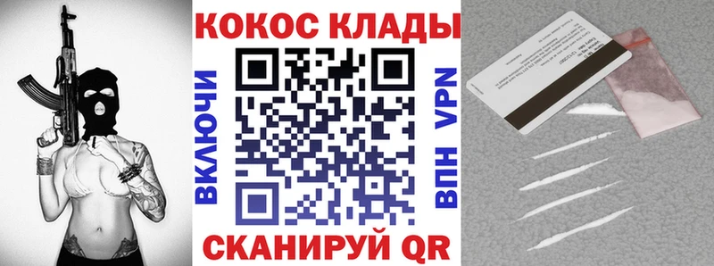 COCAIN Боливия наркотики Котовск