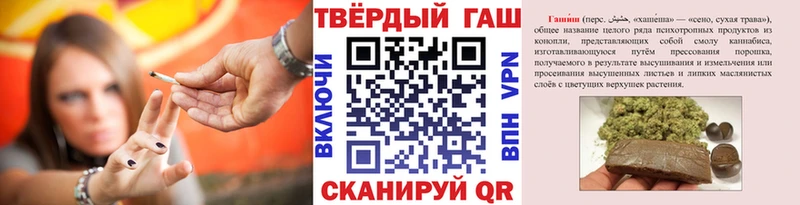 закладка  Котовск  ГАШ Ice-O-Lator 