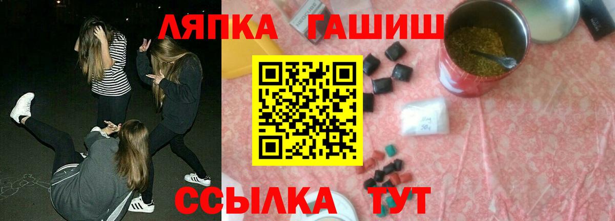 ГАШИШ VHQ Котовск
