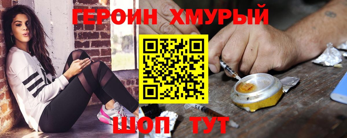 Кетамин Котовск