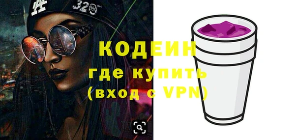кокаин VHQ Нягань