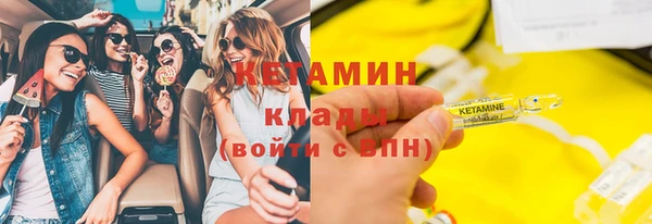 кокаин VHQ Нягань
