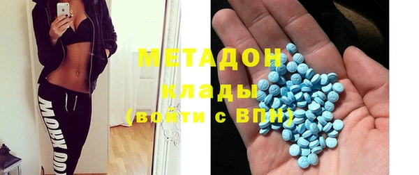 молекула духа Няндома