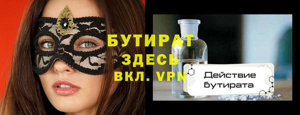 кокаин VHQ Нягань