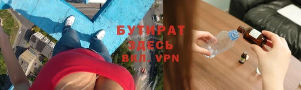 эйфоретик Абинск