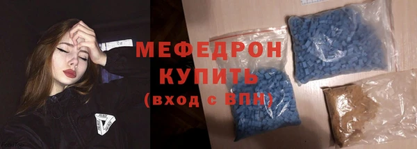 молекула духа Няндома