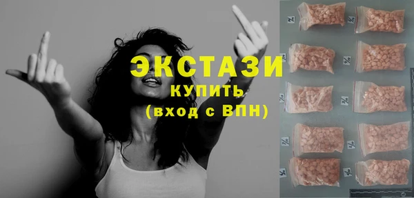 молекула духа Няндома