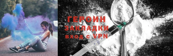 кокаин VHQ Нягань
