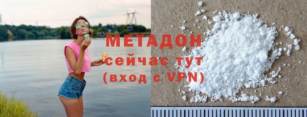 кокаин VHQ Нягань