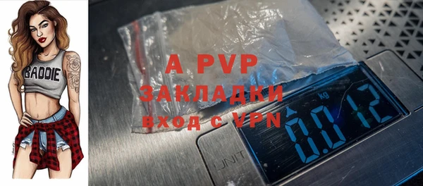 меф VHQ Абаза