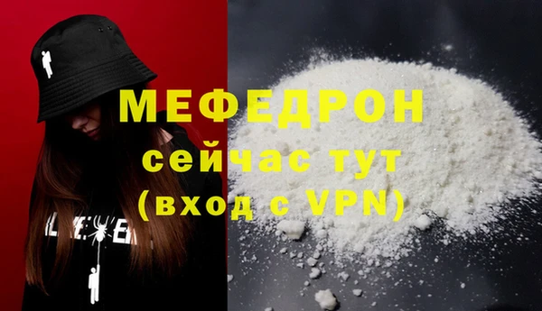 молекула духа Няндома
