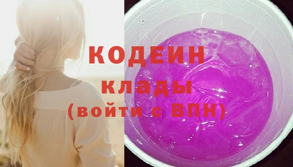 кокаин VHQ Нягань