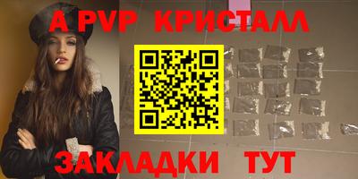 МДМА Кингисепп