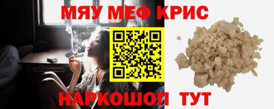 таблы Кимры