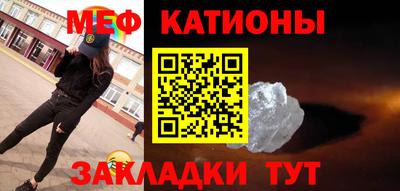 МДМА Кингисепп