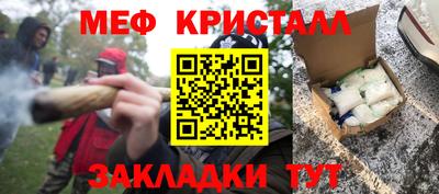 мефедрон VHQ Кинель