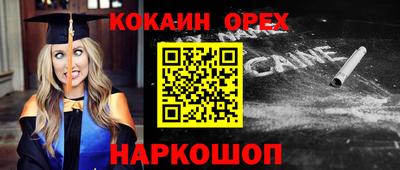 мефедрон VHQ Кинель