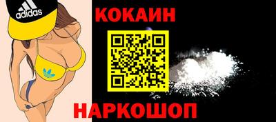 МДМА Кингисепп