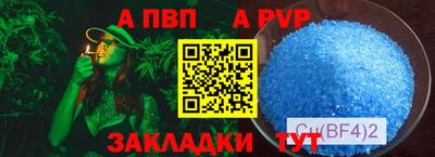 мефедрон VHQ Кинель