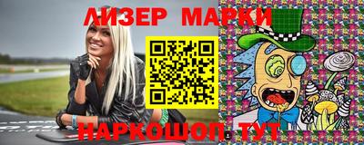 МДМА Кингисепп