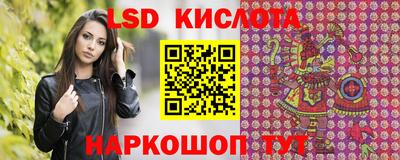 МДМА Кингисепп
