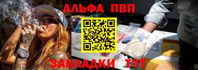 таблы Кимры