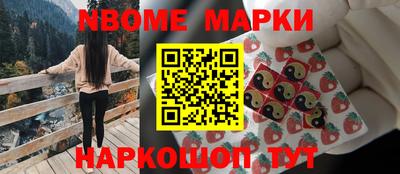 мефедрон VHQ Кинель