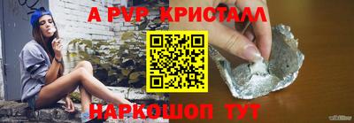 мефедрон VHQ Кинель
