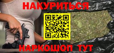 мефедрон VHQ Кинель