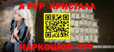 МДМА Кингисепп