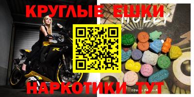 МДМА Кингисепп