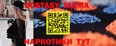 таблы Кимры