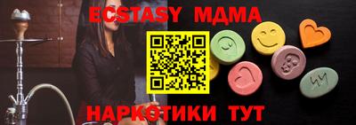 МДМА Кингисепп