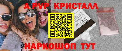 мефедрон VHQ Кинель