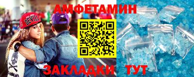 МДМА Кингисепп