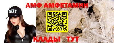 МДМА Кингисепп