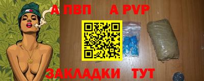 таблы Кимры