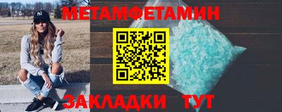 прущие крисы Новокубанск