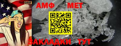 таблы Кимры