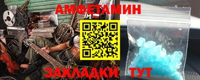 таблы Кимры