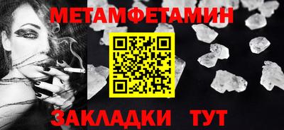 мефедрон VHQ Кинель