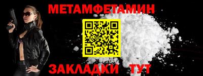таблы Кимры