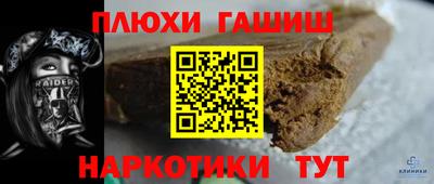 мефедрон VHQ Кинель