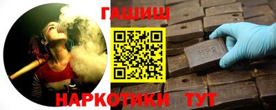 мефедрон VHQ Кинель