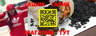 таблы Кимры